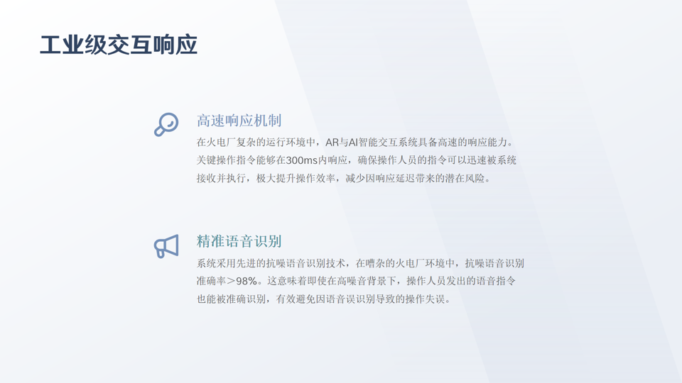 wps_doc_10